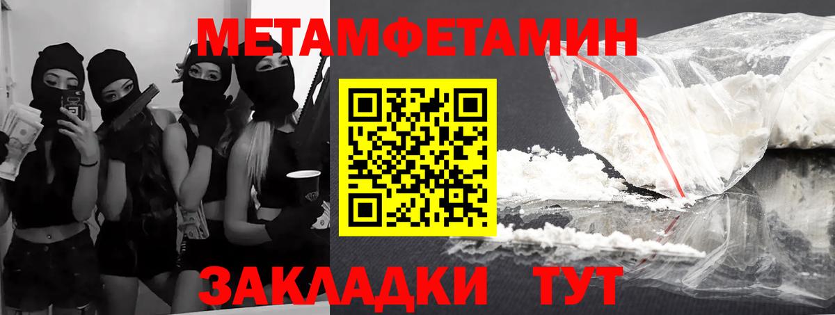 Amphetamine 98% Мытищи