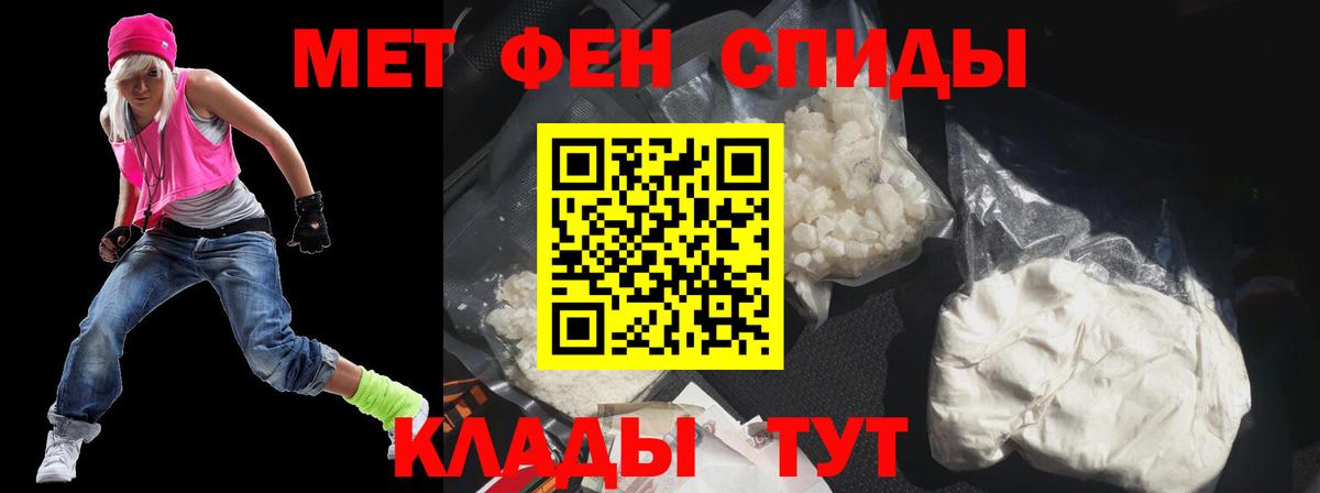 Amphetamine  АМФ 97%  Вход с VPN  Мытищи  OMG tor  АМФЕТАМИН 
