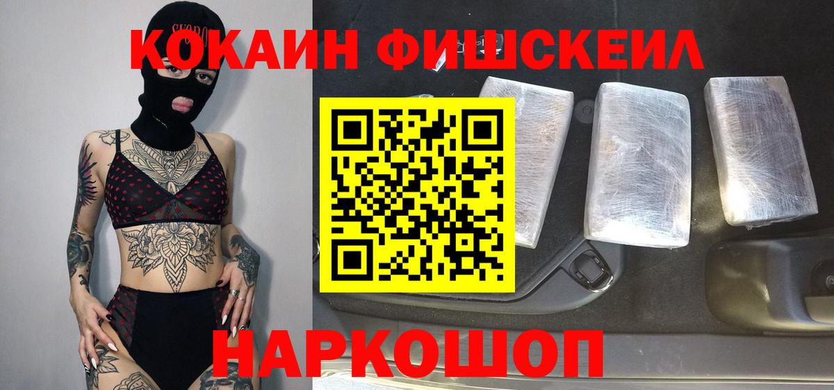 Cocaine Columbia Мытищи