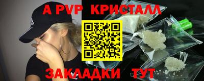 мдма Гусев