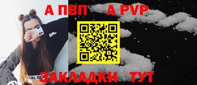 соль ск Гусь-Хрустальный