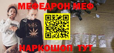 скорость mdpv Гусиноозёрск