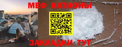 скорость mdpv Гусиноозёрск