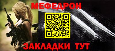 мдма Гусев