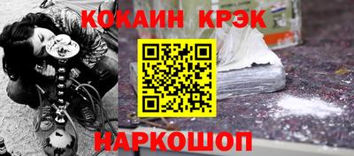 соль ск Гусь-Хрустальный
