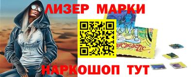мяу мяу мука Гагарин