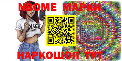 соль ск Гусь-Хрустальный