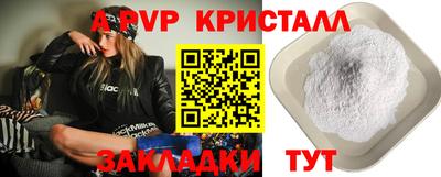 скорость mdpv Гусиноозёрск
