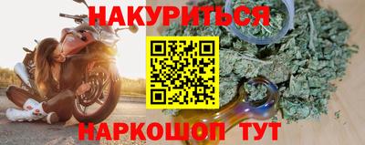 соль ск Гусь-Хрустальный