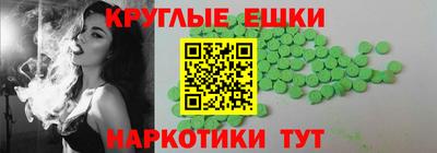 PSILOCYBIN Гатчина