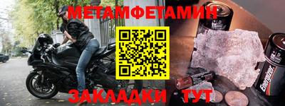 мдма Гусев