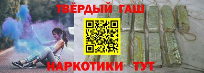 соль ск Гусь-Хрустальный