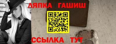 соль ск Гусь-Хрустальный