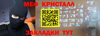 соль ск Гусь-Хрустальный