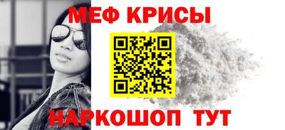 соль ск Гусь-Хрустальный