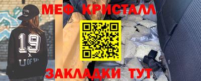 соль ск Гусь-Хрустальный