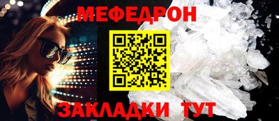 мдма Гусев