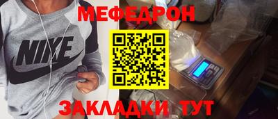 скорость mdpv Гусиноозёрск