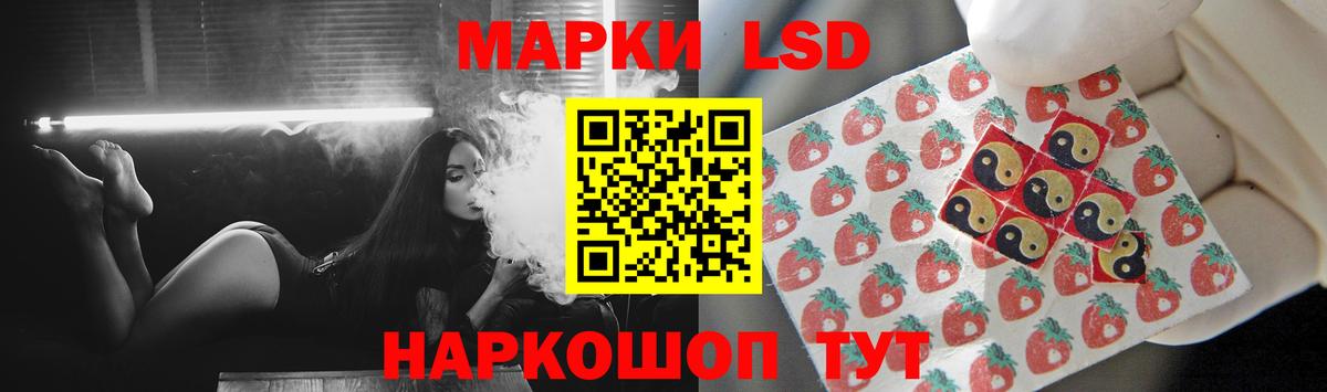 Мытищи  LSD-25 экстази кислота  ЛСД экстази  Лсд 25 экстази кислота  Вход с VPN 