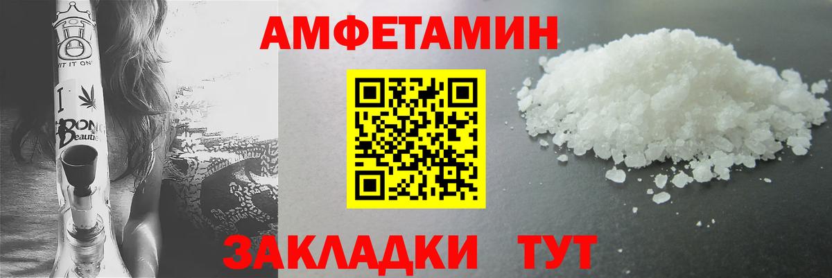 Первитин Methamphetamine Мытищи