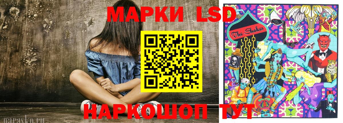 Мытищи  Марки NBOMe 1,8мг  Марки 25I-NBOMe  Вход с VPN 