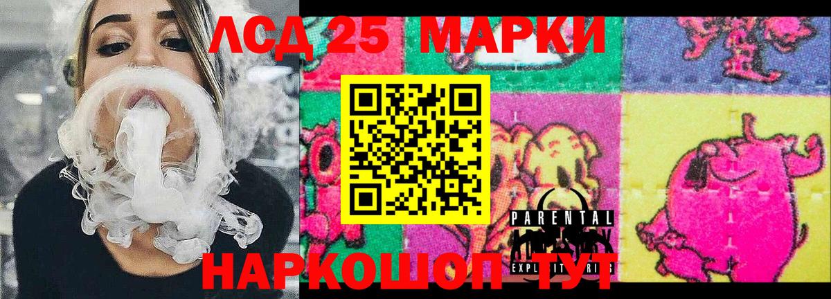 Марки NBOMe 1,8мг Мытищи