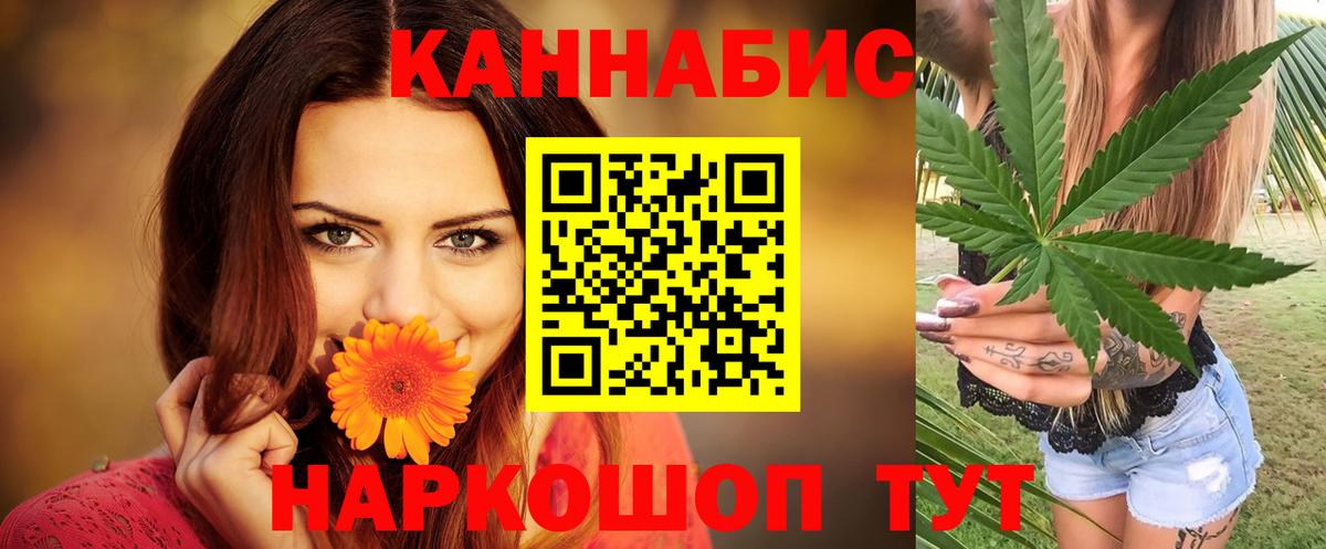 Шишки марихуана LSD WEED Мытищи