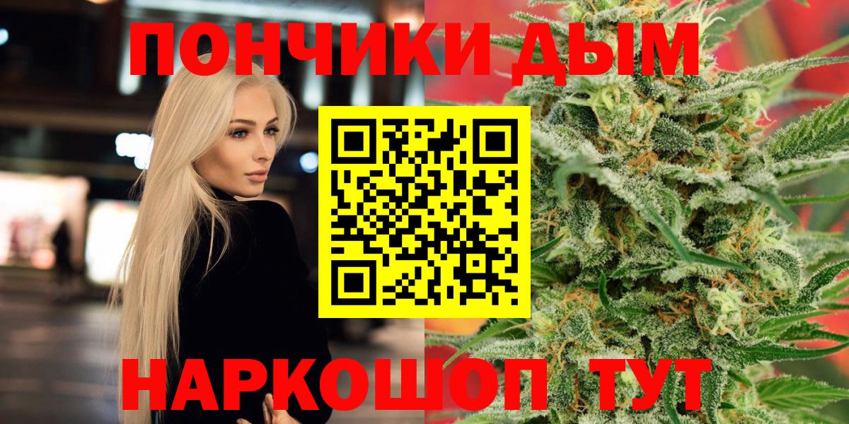 Марихуана White Widow  Вход с VPN  Мытищи  Бошки марихуана ГИДРОПОН  Бошки Шишки MAZAR 